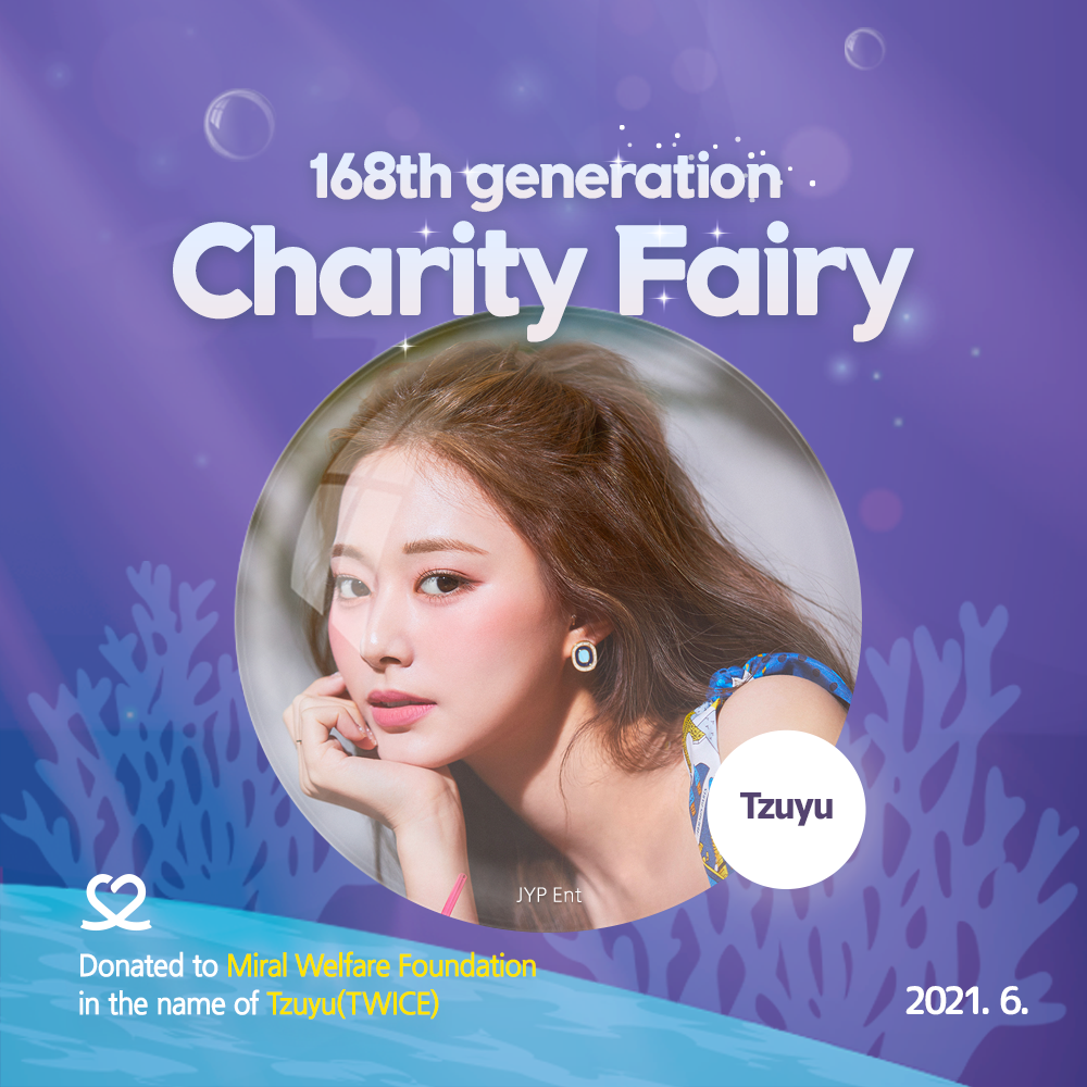 "Summer Goddess" Tzuyu of TWICE is CHOEAEDOL's 168th